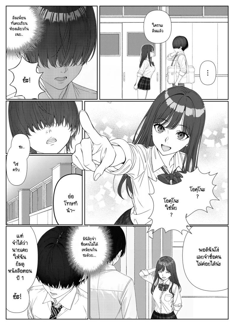 ไม่ได้มีดีแค่ติวเตอร์